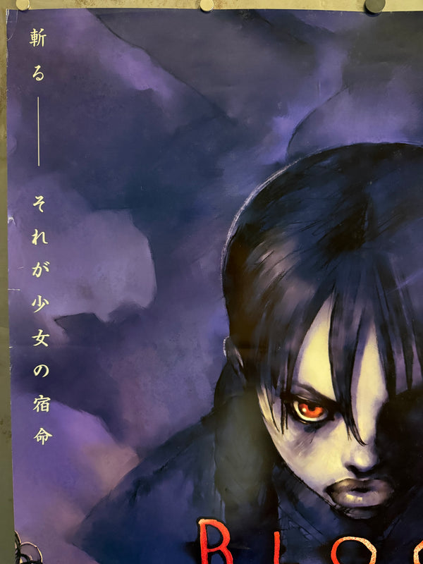 “Blood: The Last Vampire” (ブラッド ザ・ラスト・ヴァンパイア), Original Release Japanese Movie Poster 2000, B1 Size (71 × 103 cm)