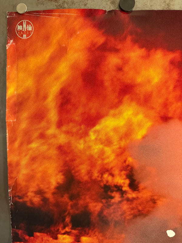 “Ran” (乱), Original Release Japanese Movie Poster 1985, B1 Size (71 × 103 cm)