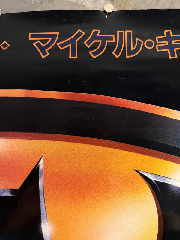 “Batman” (バットマン), Original Release Japanese Movie Poster 1989, B1 Size (71 × 103 cm)