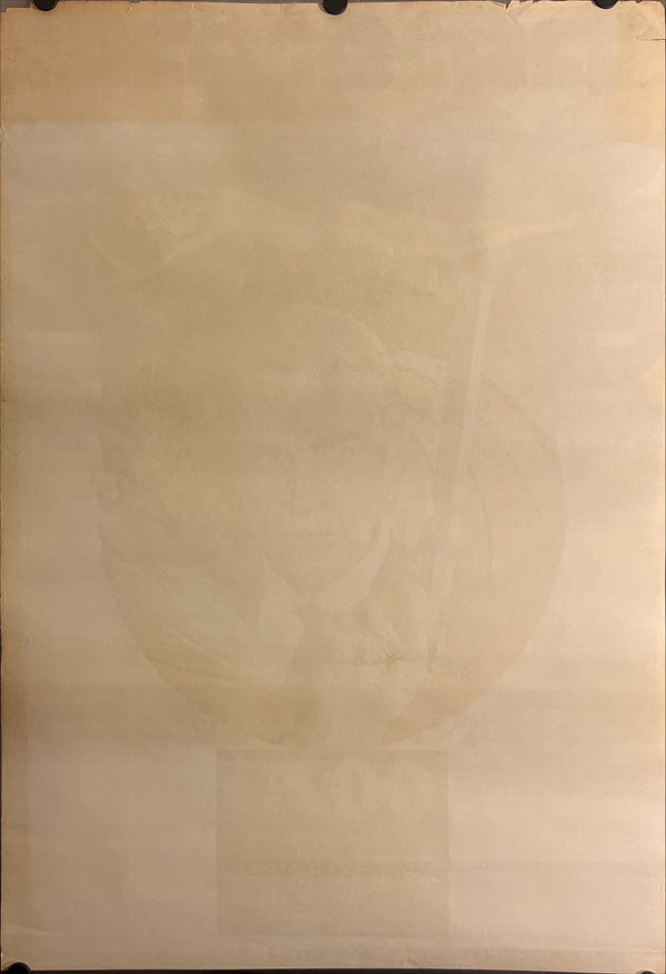 "Goldfinger", Japanese James Bond Movie Poster, Original Re-Release 1971, B2 Size (51 x 73cm) J83