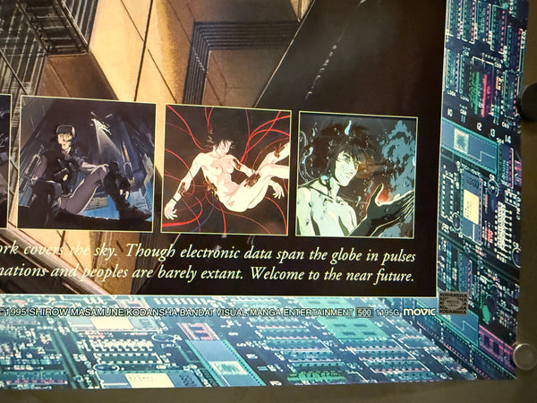 "Ghost in the Shell" (攻殻機動隊), Original Japanese Promotional Kodansha Poster 1995, Ultra Rare, B2 Size (73 × 51 cm) P292