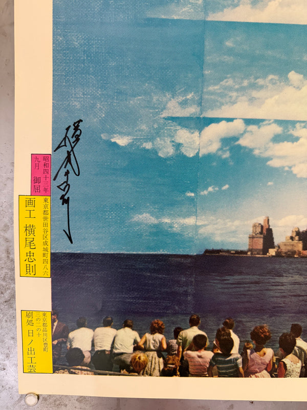 "TADANORI YOKOO - New York (1968)", Japanese Contemporary Art Poster, Original Offset 1968, Ultra Rare, SIGNED, Size (c.84.1 x 60.5 cm)