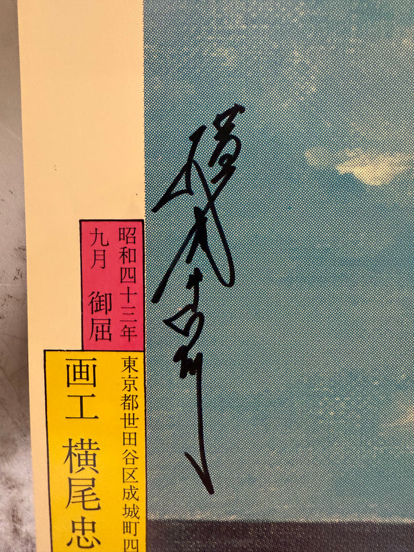 "TADANORI YOKOO - New York (1968)", Japanese Contemporary Art Poster, Original Offset 1968, Ultra Rare, SIGNED, Size (c.84.1 x 60.5 cm)