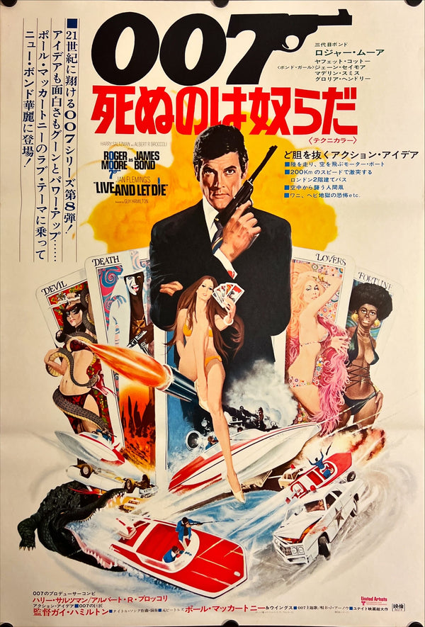 "Live and Let Die", Japanese James Bond Movie Poster, Original Release 1973, B2 Size (51 x 73cm) F10