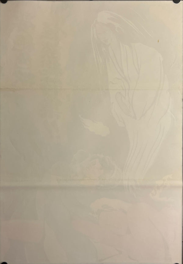 "New Ghost Story: The Lustful Villain - Oiwa's Vengeful Spirit: Yotsuya Ghost Story", Original Release Japanese Movie Poster 1976, B2 Size (51 x 73cm) J96