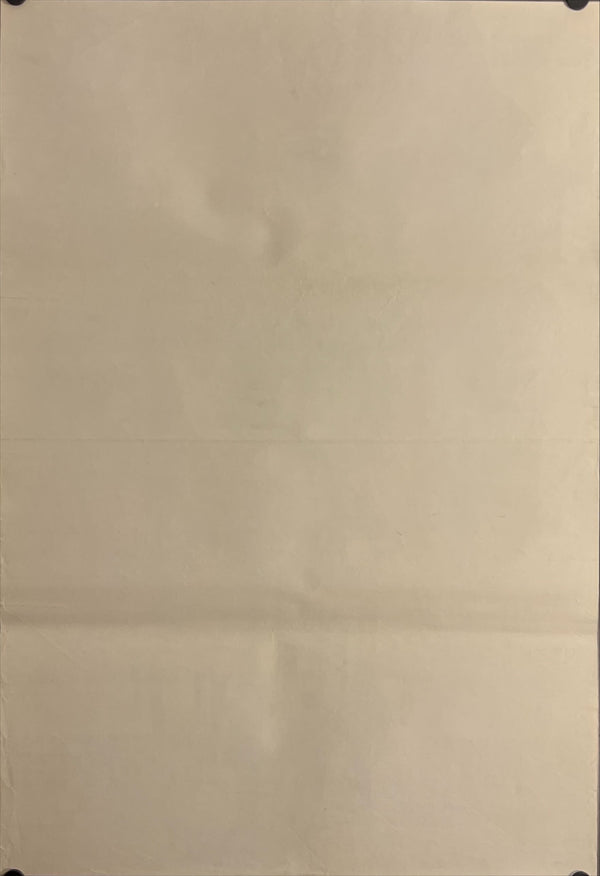 "Kwaidan", Original Re-Release Japanese Movie Poster 1976, B2 Size (51 x 73cm) J93