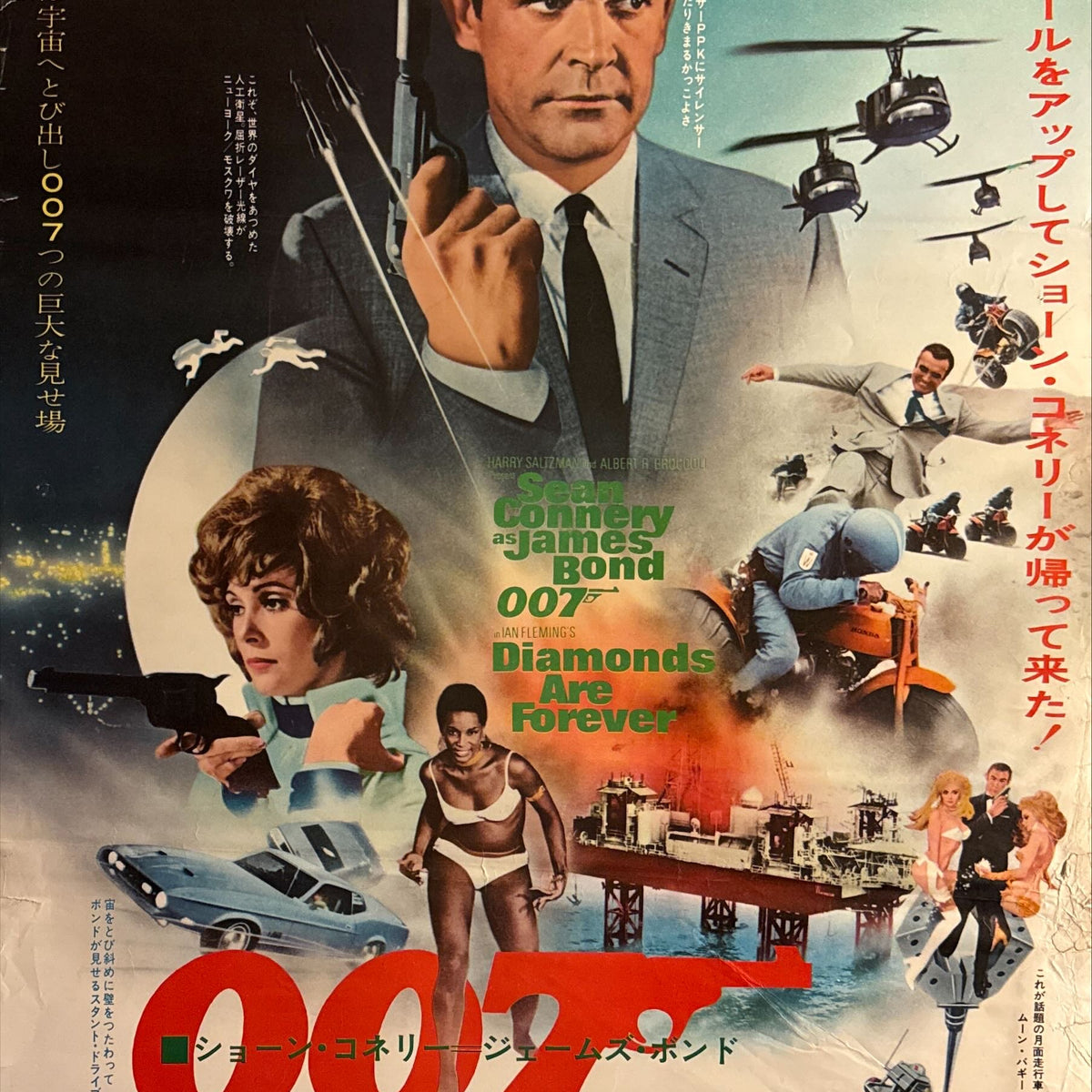 Diamonds Are Forever” (007／ダイヤモンドは永遠に), Original 