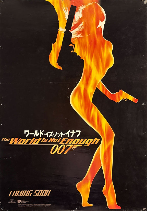 “The World Is Not Enough” (ワールド・イズ・ノット・イナフ), Original Japanese Movie Poster 1999, UIP/United Artists Teaser, B2 Size (51 × 73 cm) O90