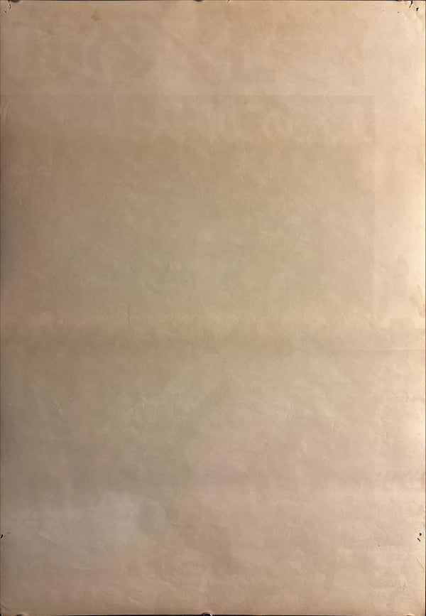 “The Way of the Dragon” (ドラゴンへの道), Original Japanese Movie Poster 1975, Toei First Release, B2 Size (51 × 73 cm) O91