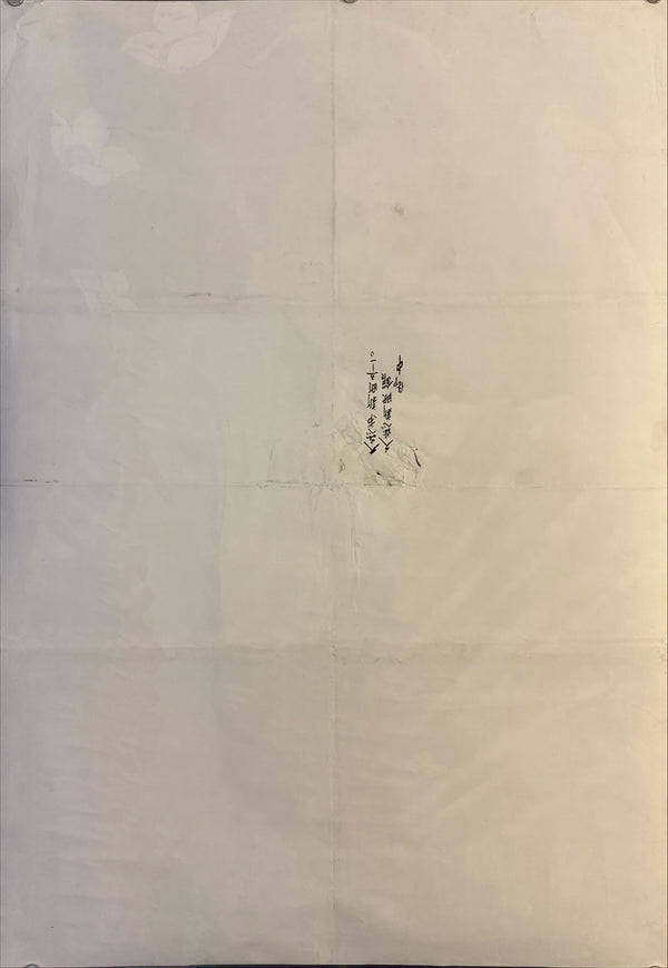 "Lady Snowblood" (修羅雪姫), Original Release Japanese Movie Poster 1973, Ultra Rare, B2 Size (51 × 73 cm) O93