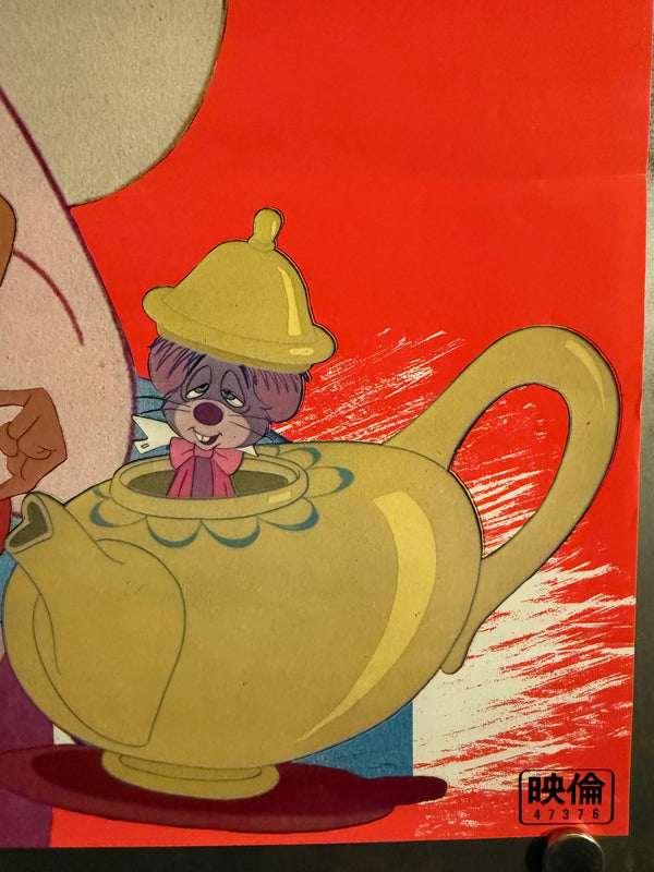 “Alice in Wonderland” (ふしぎの国のアリス), Original Japanese Movie Poster 1973 Disney 50th-Anniversary Re-Release, B2 Size (51 × 73 cm) O94