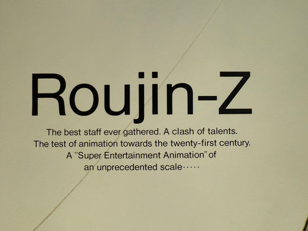 “Roujin Z” (老人Z), Original Japanese Promotional Poster 1991, B2 Size (51 × 73 cm) O99