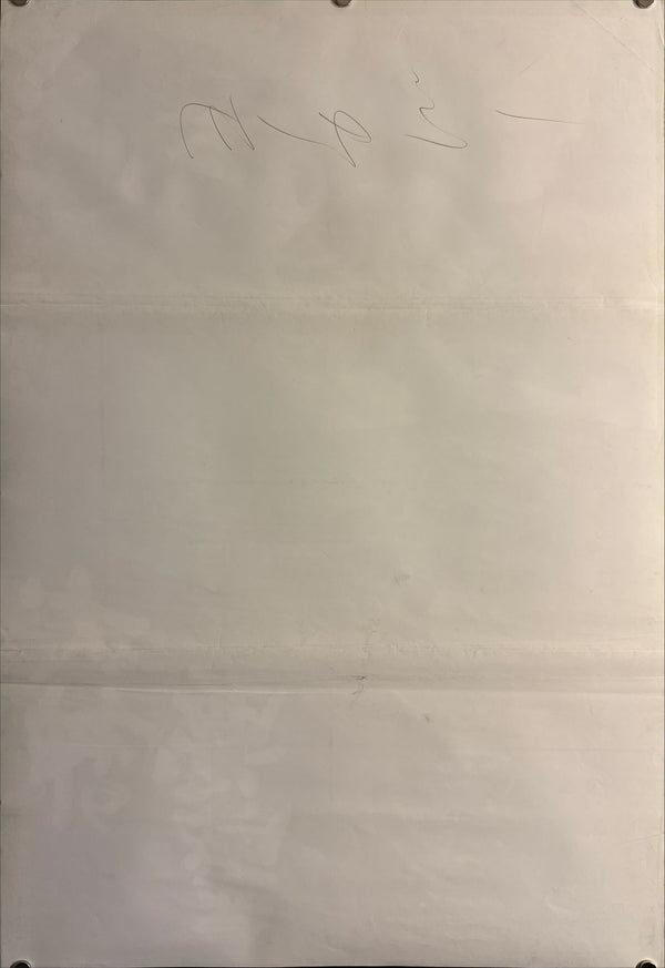 “Curse of the Dog God” (犬神の悪霊〈たたり〉), Original Japanese Movie Poster 1977, First Release, B2 Size (51 × 73 cm) O112