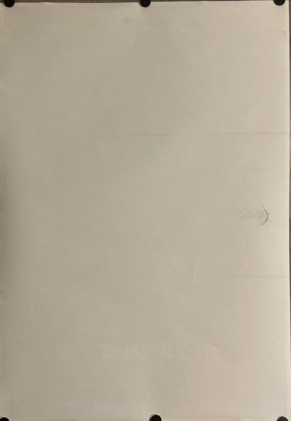 "Star Wars: A New Hope", Original Release Japanese Movie Poster 1977, B2 Size (51 x 73cm) J108