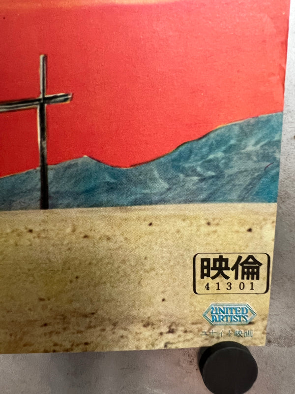 "For A Few Dollars More", Original First Release Japanese Poster 1966, B2 Size (51 x 73cm) D81