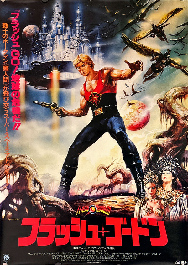 "Flash Gordon", Original Release Japanese Movie Poster 1980, B2 Size (51 x 73cm) L4