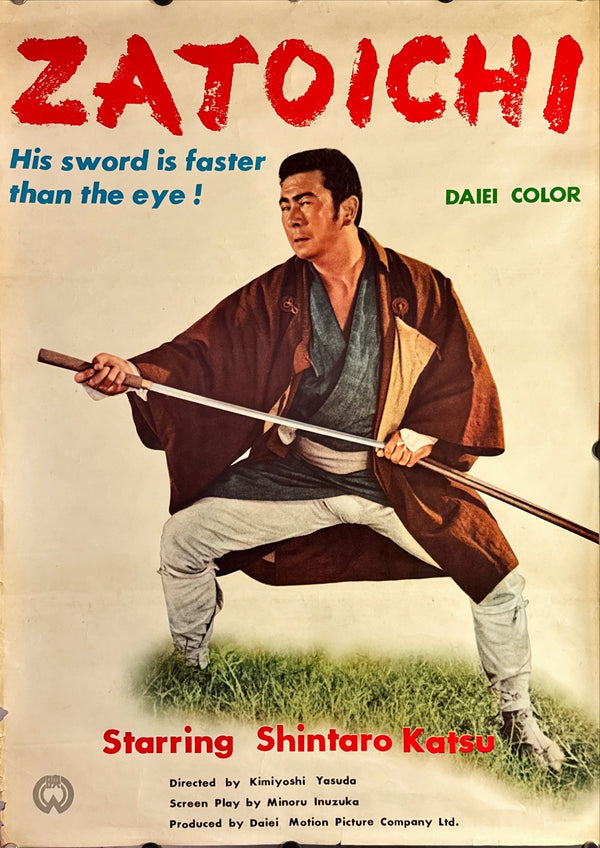 "Zatoichi on the Road", Original Release Japanese Movie Poster 1963, Very Rare International Release Version, B2 Size (51 x 73cm) L10