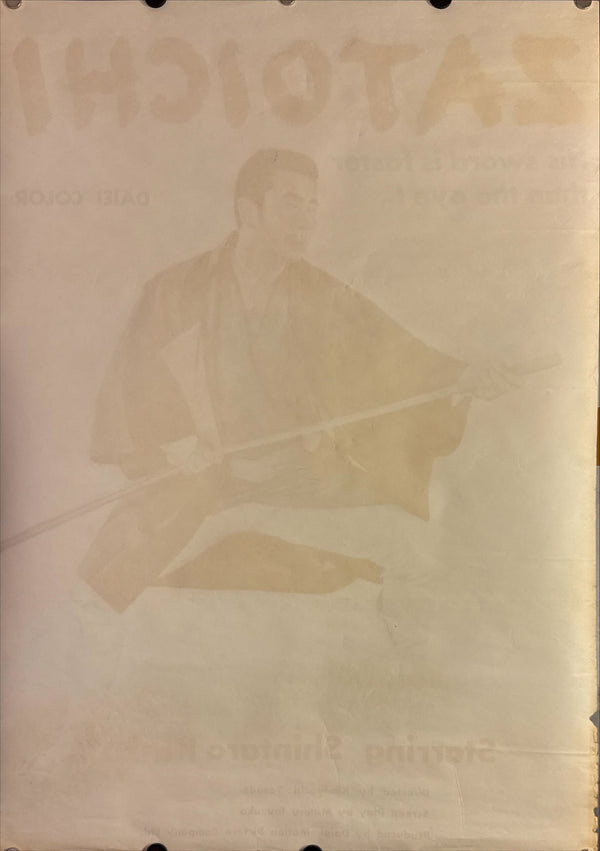 "Zatoichi on the Road", Original Release Japanese Movie Poster 1963, Very Rare International Release Version, B2 Size (51 x 73cm) L10