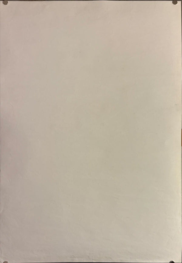 "Sanshiro Sugata", Original Laser Disc Release Japanese Movie Poster 1993, B2 Size (51 x 73cm) L14