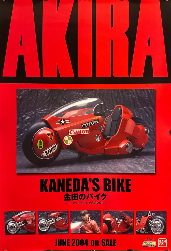 “AKIRA — Kaneda’s Bike”, Original Japanese Promotional Poster 2004 (Bandai “Soul of Popynica” PX‑03), Ultra Rare, B2 Size (51 × 73 cm) O108