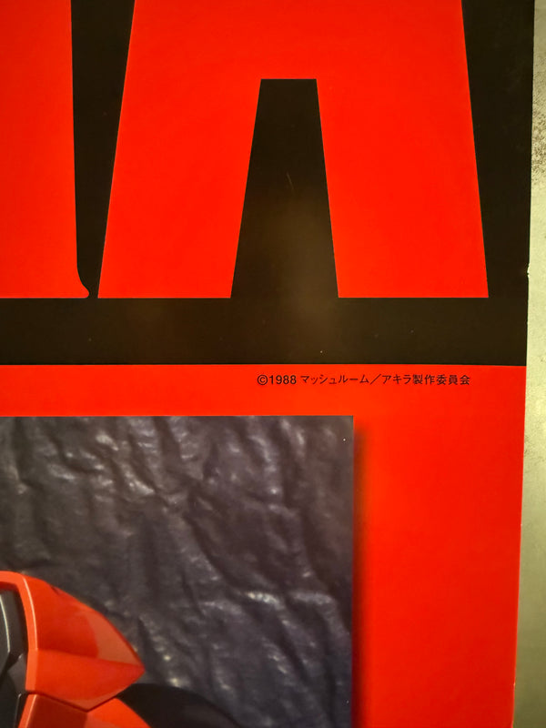 “AKIRA — Kaneda’s Bike”, Original Japanese Promotional Poster 2004 (Bandai “Soul of Popynica” PX‑03), Ultra Rare, B2 Size (51 × 73 cm) O108