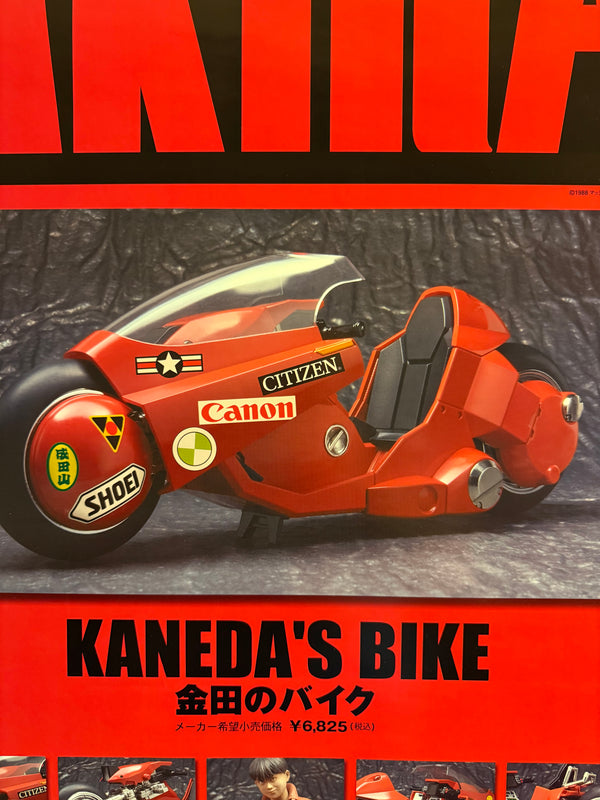 “AKIRA — Kaneda’s Bike”, Original Japanese Promotional Poster 2004 (Bandai “Soul of Popynica” PX‑03), Ultra Rare, B2 Size (51 × 73 cm) O108