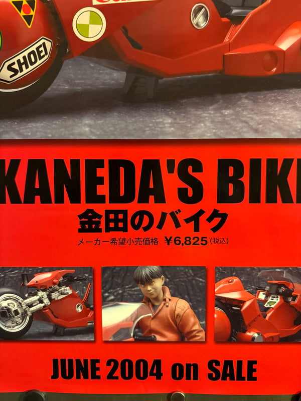“AKIRA — Kaneda’s Bike”, Original Japanese Promotional Poster 2004 (Bandai “Soul of Popynica” PX‑03), Ultra Rare, B2 Size (51 × 73 cm) O108