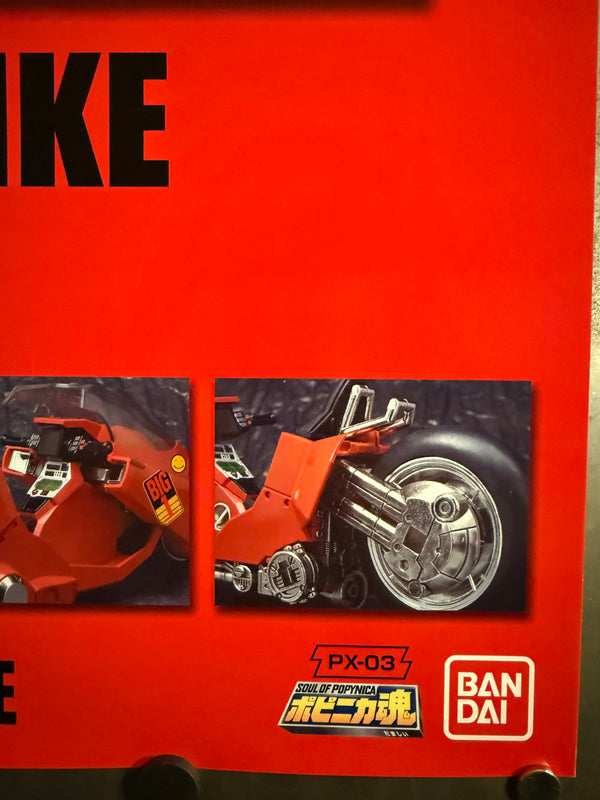 “AKIRA — Kaneda’s Bike”, Original Japanese Promotional Poster 2004 (Bandai “Soul of Popynica” PX‑03), Ultra Rare, B2 Size (51 × 73 cm) O108