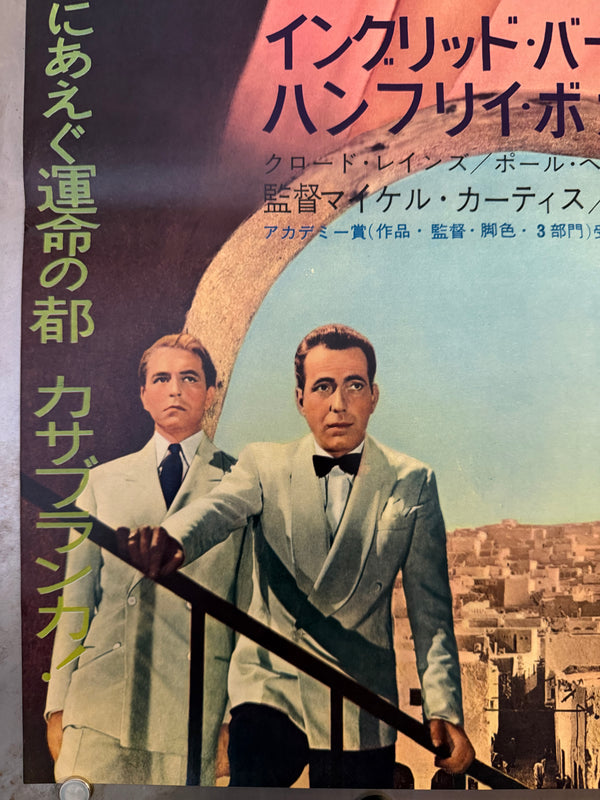 “Casablanca”, Original Re‑Release Japanese Movie Poster 1962, B2 Size (51 × 73 cm) O109