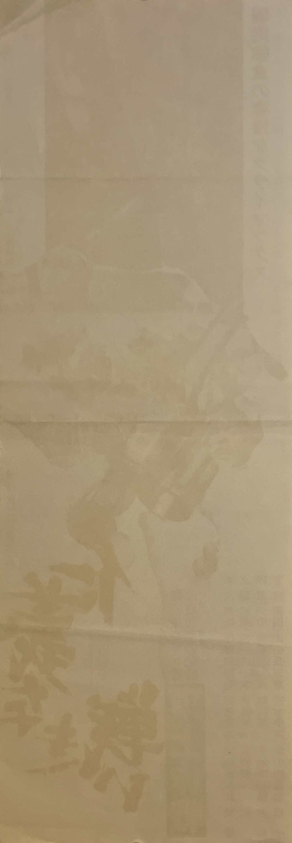 “Battles Without Honor and Humanity: Police Tactics” (仁義なき戦い 頂上作戦), Original Release Japanese Speed Poster 1974, Speed Poster Size (c. 26 × 75 cm) ZA1108