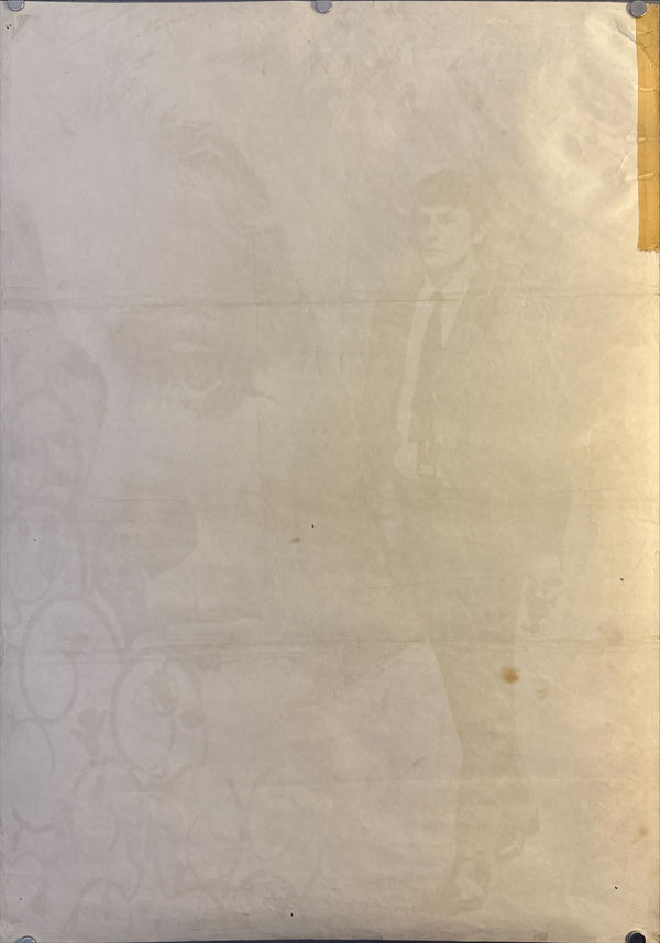 “Un Flic / Lisbon Express” (リスボン特急), Original Japanese Movie Poster 1972, First Release, B2 Size (51 × 73 cm) O111