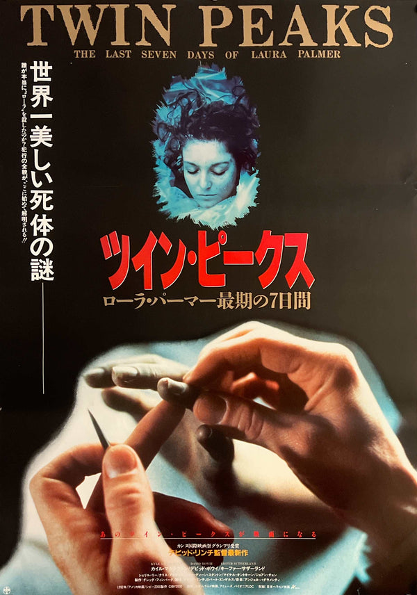 “Twin Peaks: Fire Walk with Me”, Original Release Japanese Movie Poster 1992, B2 Size (51 × 73 cm) ZA1139