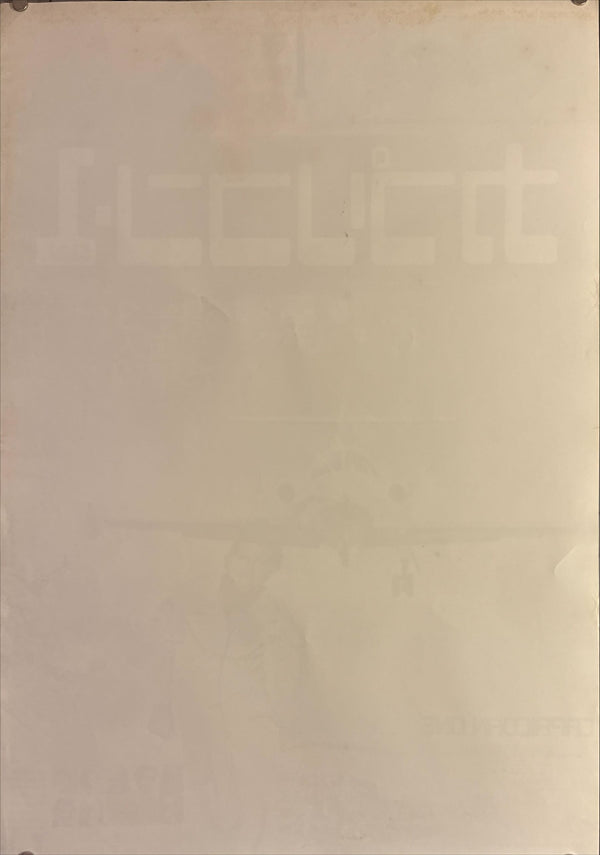 "Capricorn One", Original Release Japanese Movie Poster 1977, B2 Size (51 x 73cm) L26