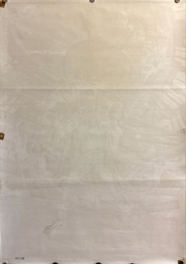 “Moonraker” (007/ムーンレイカー), Original Release Japanese Movie Poster 1979, B2 Size (51 × 73 cm) A6 C