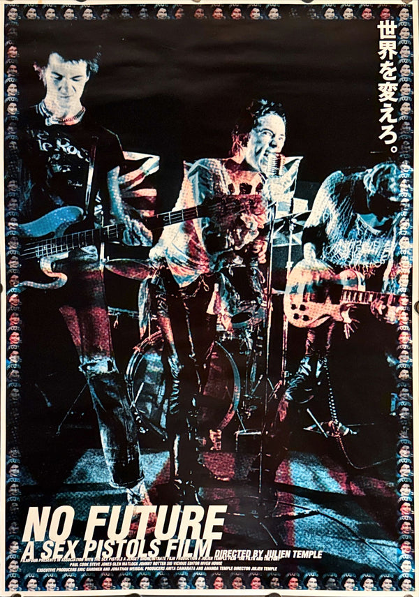 "The Filth and the Fury / No Future: A Sex Pistols Film", Original Release Japanese Movie Poster 2000, B2 Size (51 x 73cm) L30