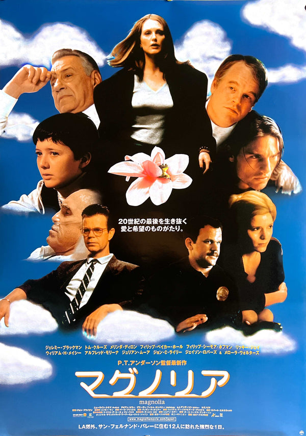 “Magnolia” (マグノリア), Original Release Japanese Movie Poster 1999, B2 Size (51 × 73 cm) ZA1159