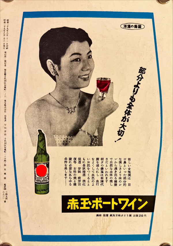 "River of No Return", 3 Original Release Japanese Movie Pamphlet-Posters 1954, Ultra Rare, B5 Size (18 x 25cm)