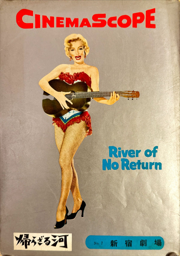 "River of No Return", 3 Original Release Japanese Movie Pamphlet-Posters 1954, Ultra Rare, B5 Size (18 x 25cm)