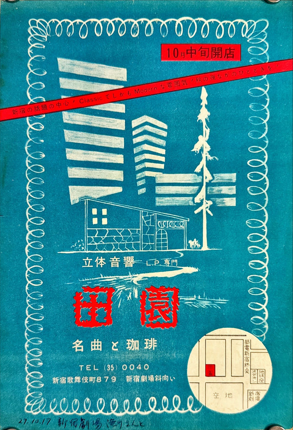 "River of No Return", 3 Original Release Japanese Movie Pamphlet-Posters 1954, Ultra Rare, B5 Size (18 x 25cm)