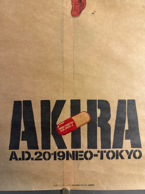 “Akira” (アキラ), Ultra‑Rare Original Japanese Opening‑Night / Admission‑Bonus “A.D.2019 NEO‑TOKYO” Poster 1988, B2 Tea‑Paper Size (c. 51.5 × 72.8 cm) Q16