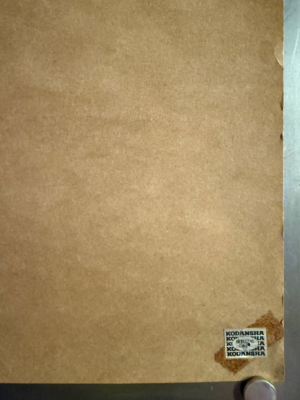 “Akira” (アキラ), Ultra‑Rare Original Japanese Opening‑Night / Admission‑Bonus “A.D.2019 NEO‑TOKYO” Poster 1988, B2 Tea‑Paper Size (c. 51.5 × 72.8 cm) Q16