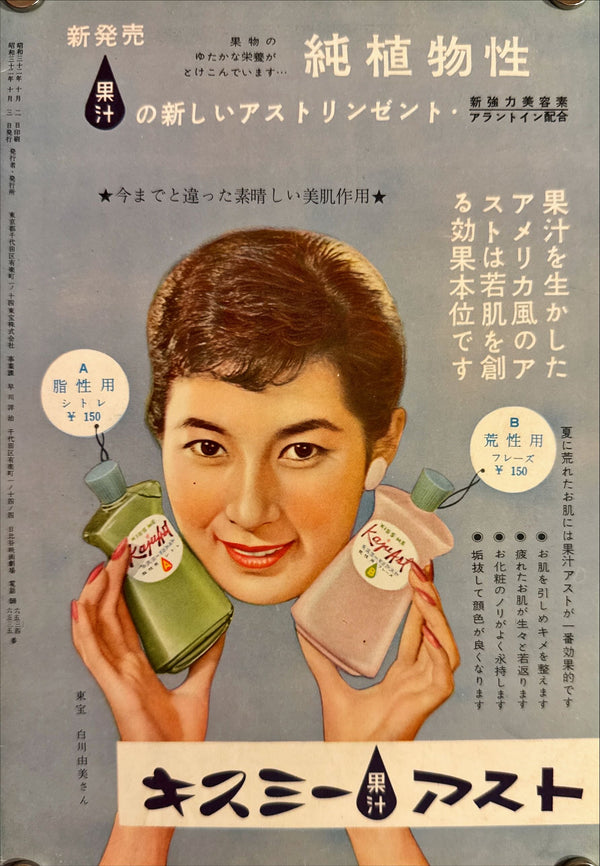 "The Prince and the Showgirl", Original Release Japanese Movie Pamphlet Poster 1957, Ultra Rare, Marilyn Monroe, B5 Size (18 x 25cm)