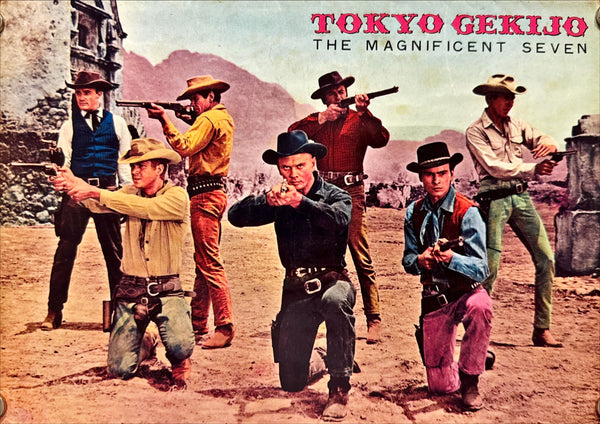 "The Magnificent Seven", Original Release Japanese Movie Pamphlet Poster 1961, Ultra Rare, A4 Size (21 x 30cm)