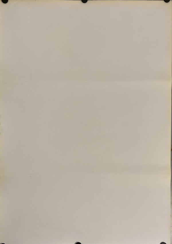 "Fargo", Original Release Japanese Movie Poster 1996, B2 Size (51 x 73cm) J128