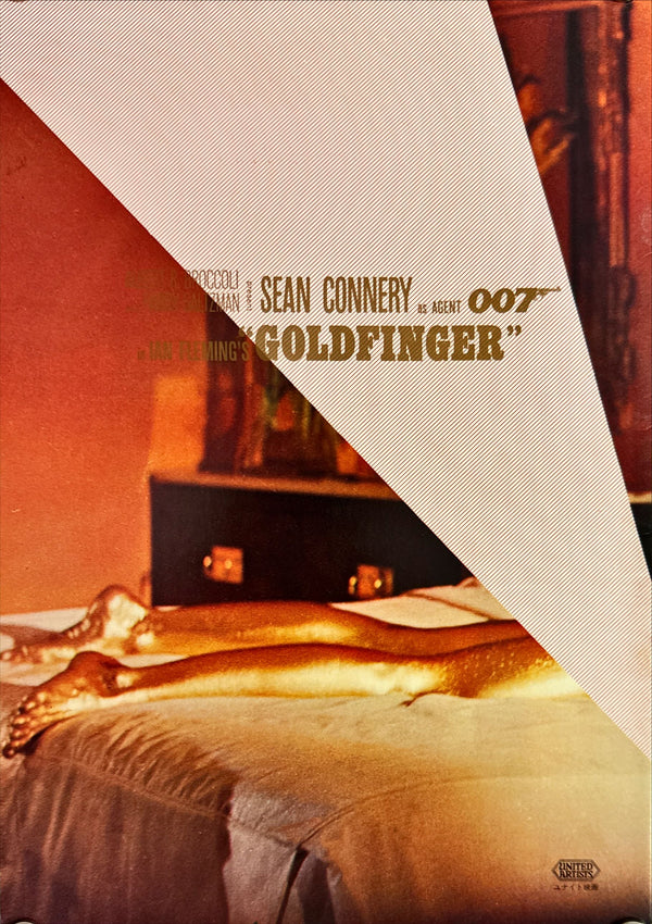 "Goldfinger", Original First Release Japanese Movie Pamphlet 1965, Ultra Rare, A4 Size (21 x 30cm)
