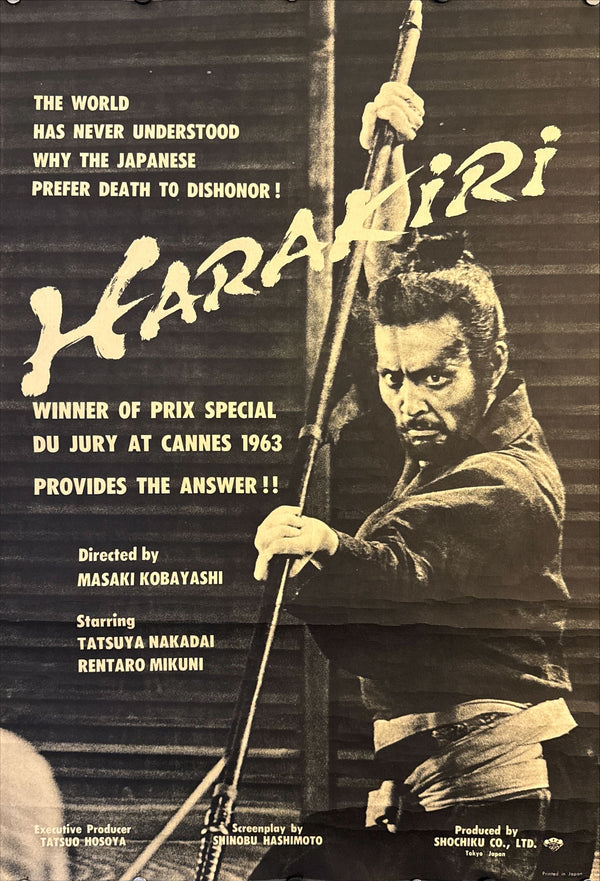 "Harakiri" (Seppuku - 切腹), Original Release (Export Version) Movie Poster 1962, Rare, B2 Size (51 x 73cm) O145