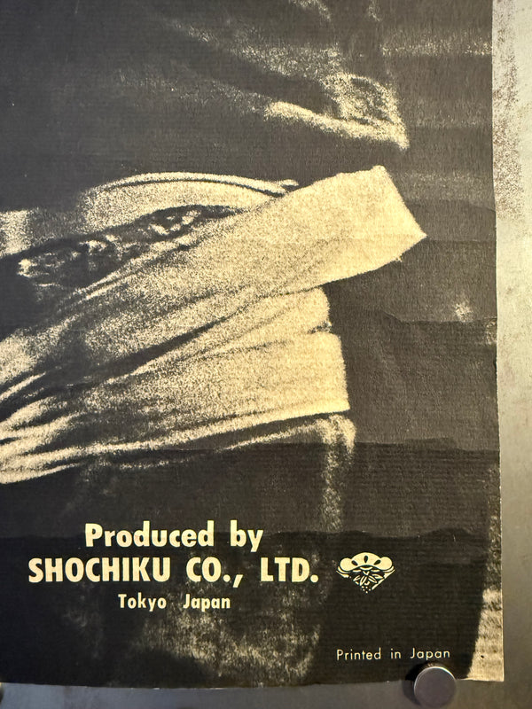 "Harakiri" (Seppuku - 切腹), Original Release (Export Version) Movie Poster 1962, Rare, B2 Size (51 x 73cm) O145