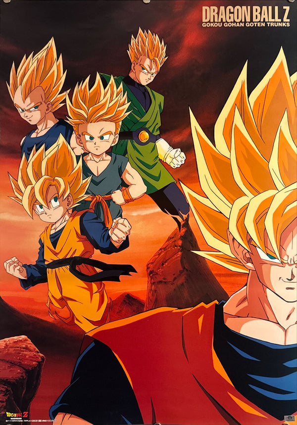 “Dragon Ball Z — Gokou / Gohan / Goten / Trunks”, Original Japanese Promotional Poster 1994, Toei-Licensed (Animetopia), B2 Size (51 × 73 cm) O152