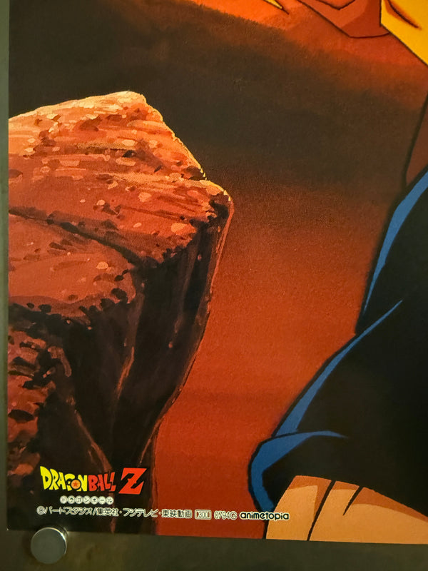 “Dragon Ball Z — Gokou / Gohan / Goten / Trunks”, Original Japanese Promotional Poster 1994, Toei-Licensed (Animetopia), B2 Size (51 × 73 cm) O152