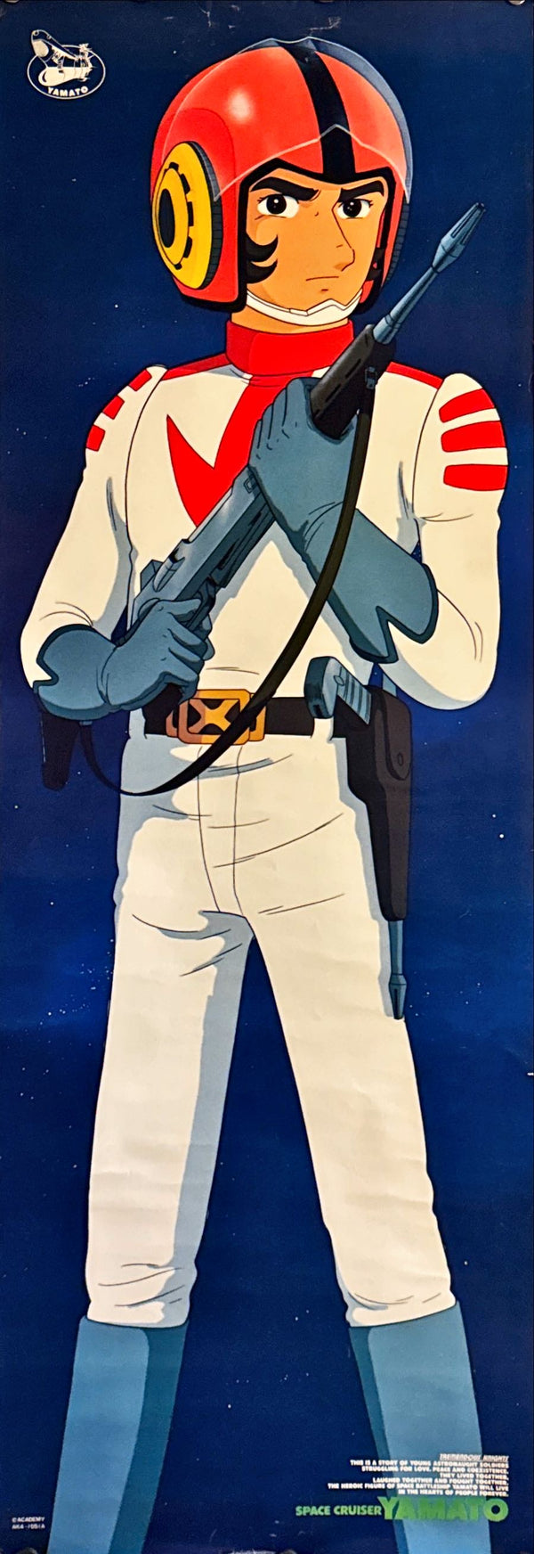 "Space Cruiser Yamato", Original Release Japanese Movie Poster 1980, Size (36 x 103cm) L31